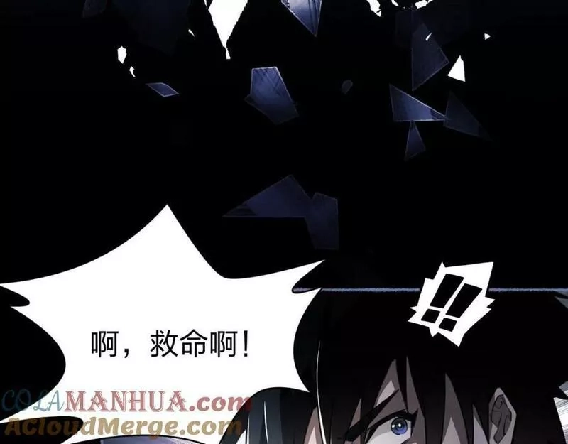 末世召唤狂潮,第1话 重回末世第一天,第73张